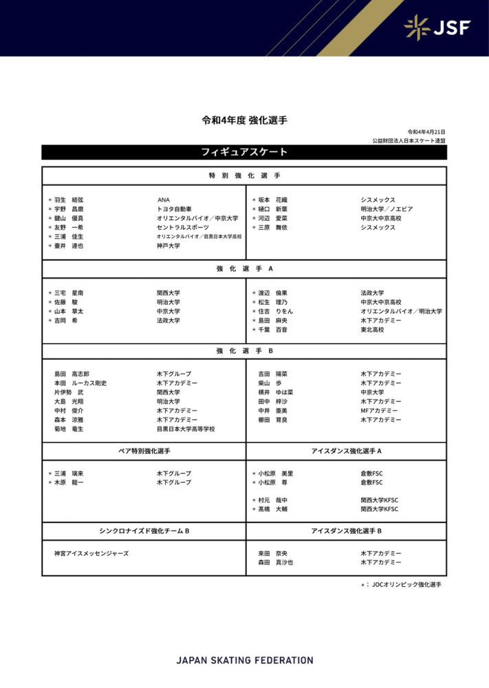 他说：“赢下本赛季的最后一场主场比赛非常重要，欧冠资格的争夺会持续到最后，很多球队都在竞争。